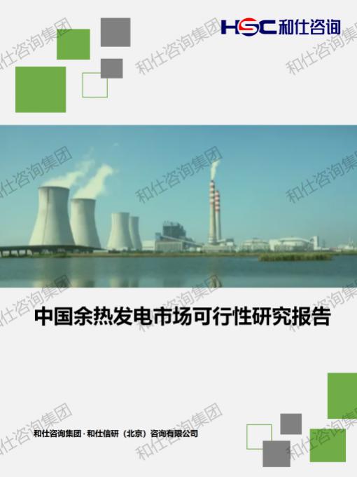 俄罗斯专享会·(中国区)官网