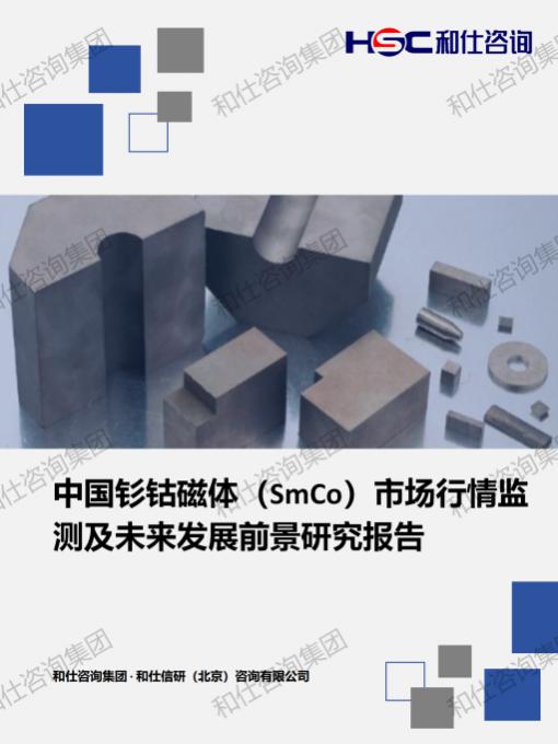 俄罗斯专享会·(中国区)官网