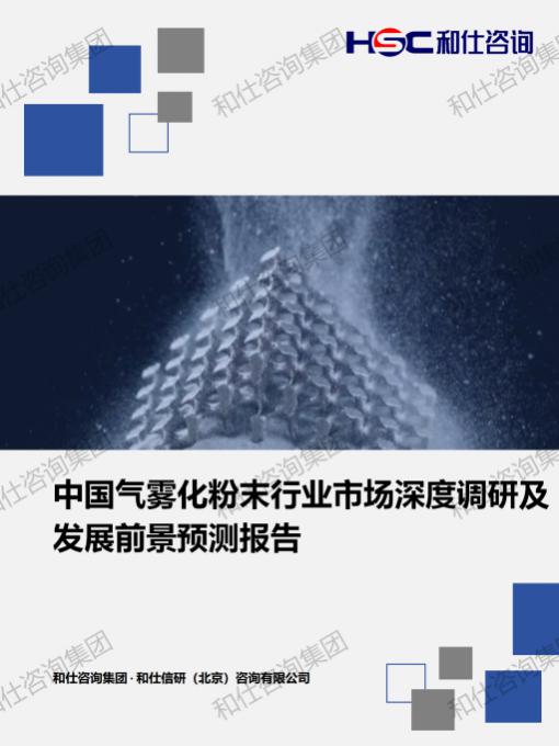 俄罗斯专享会·(中国区)官网