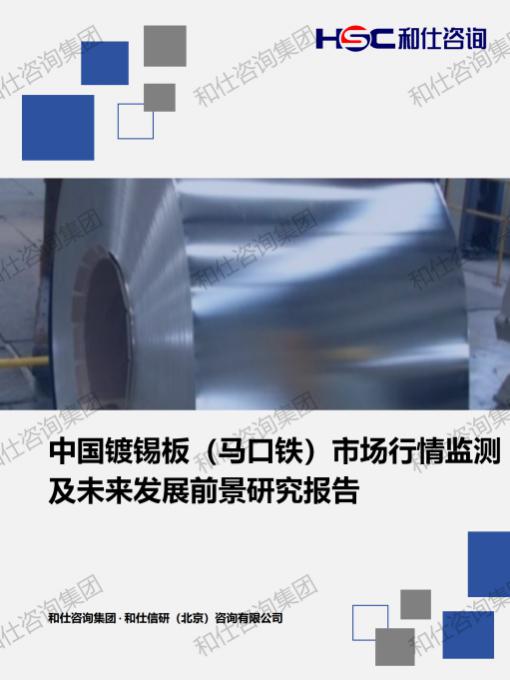 俄罗斯专享会·(中国区)官网