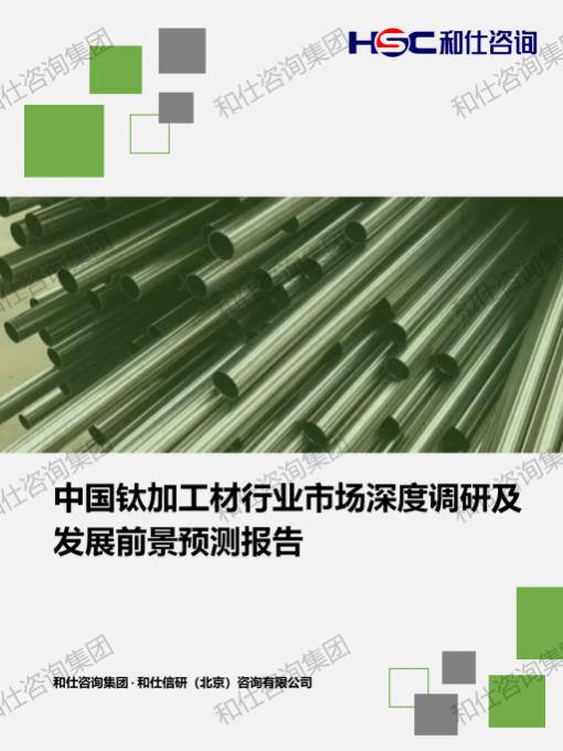 俄罗斯专享会·(中国区)官网