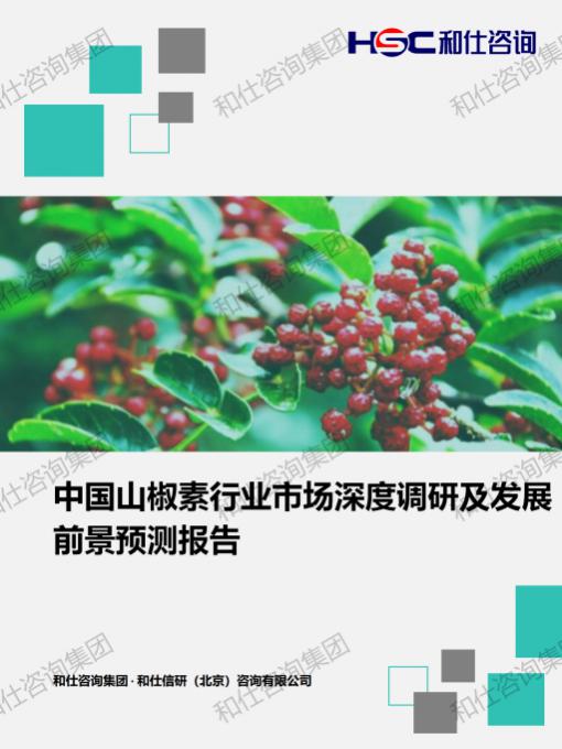 俄罗斯专享会·(中国区)官网