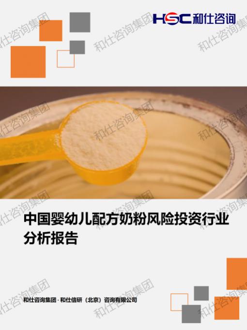 俄罗斯专享会·(中国区)官网