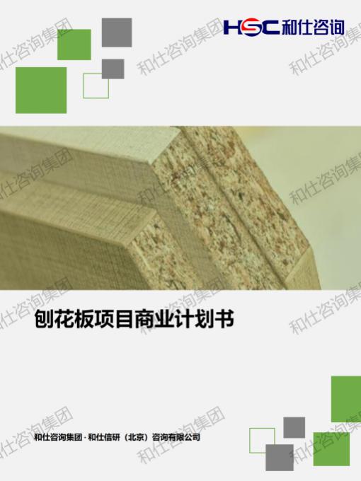 俄罗斯专享会·(中国区)官网