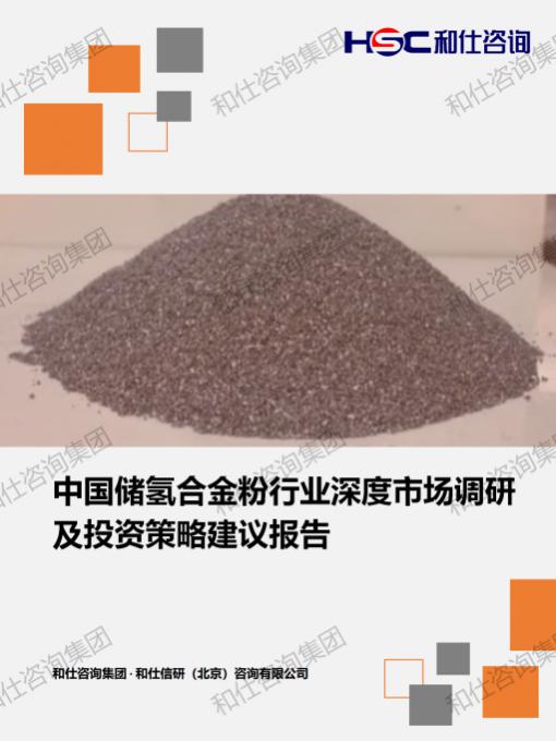 俄罗斯专享会·(中国区)官网