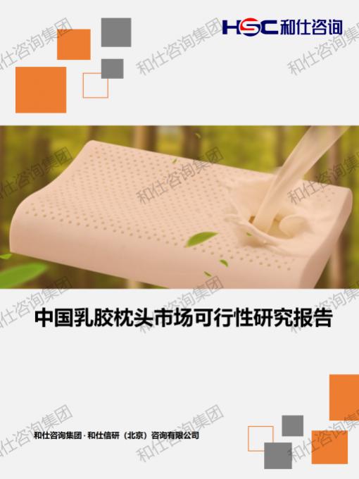 俄罗斯专享会·(中国区)官网