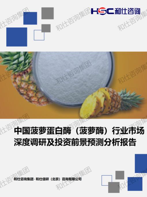 俄罗斯专享会·(中国区)官网