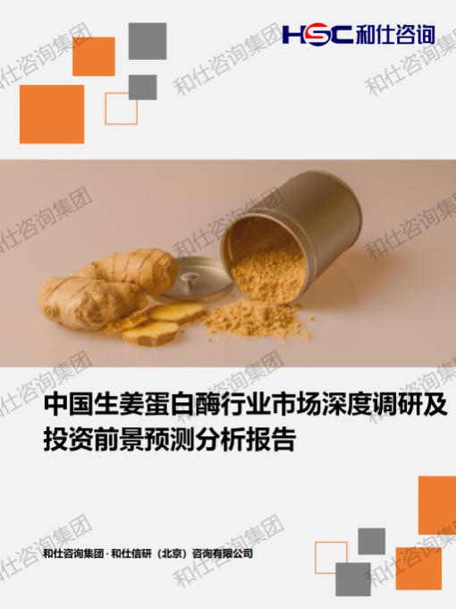 俄罗斯专享会·(中国区)官网