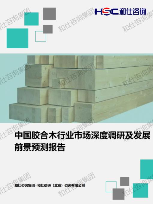 俄罗斯专享会·(中国区)官网