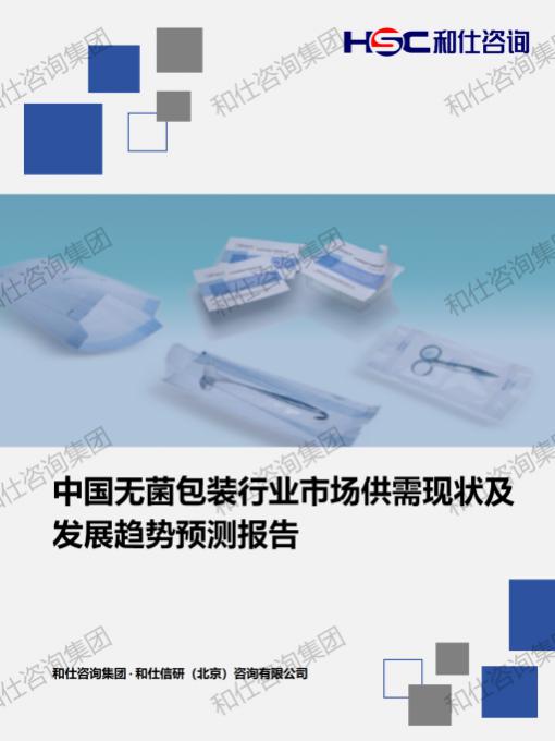 俄罗斯专享会·(中国区)官网