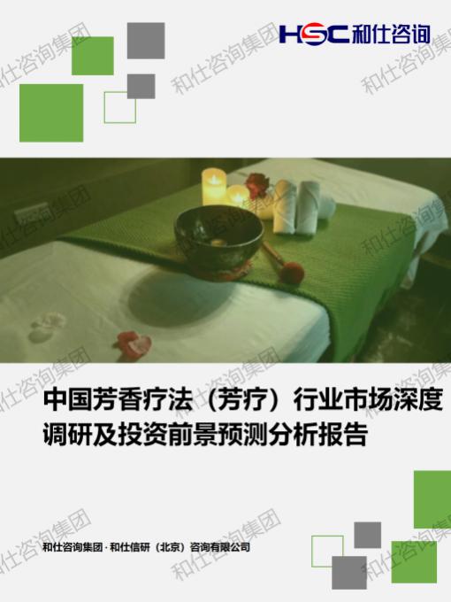 俄罗斯专享会·(中国区)官网