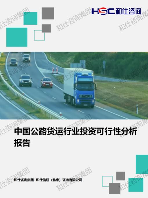 俄罗斯专享会·(中国区)官网