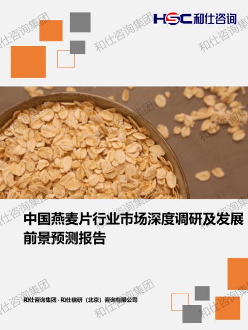 俄罗斯专享会·(中国区)官网