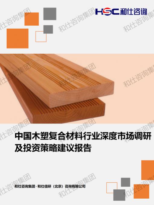 俄罗斯专享会·(中国区)官网