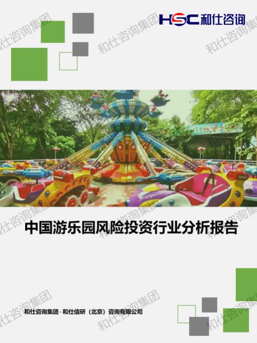 俄罗斯专享会·(中国区)官网