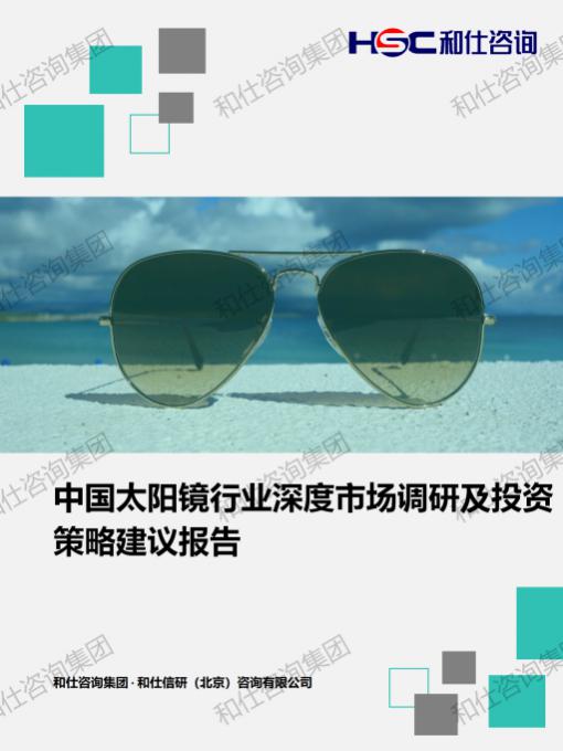 俄罗斯专享会·(中国区)官网