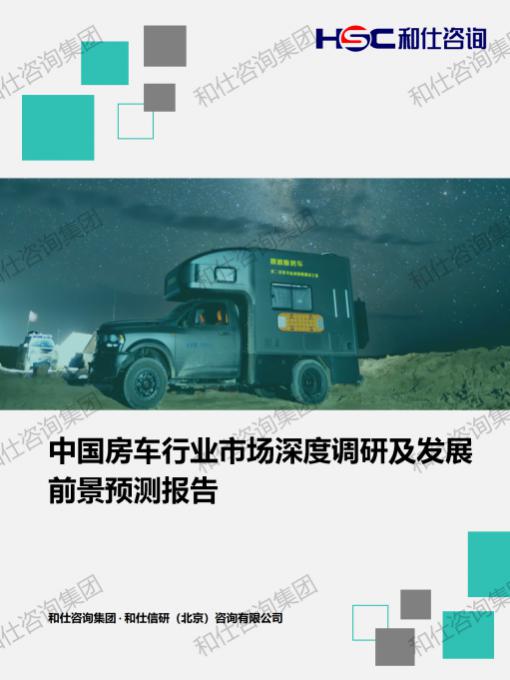 俄罗斯专享会·(中国区)官网