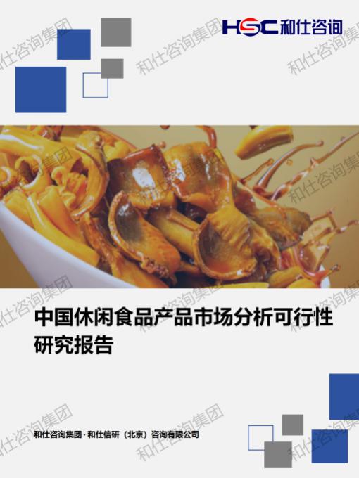 俄罗斯专享会·(中国区)官网