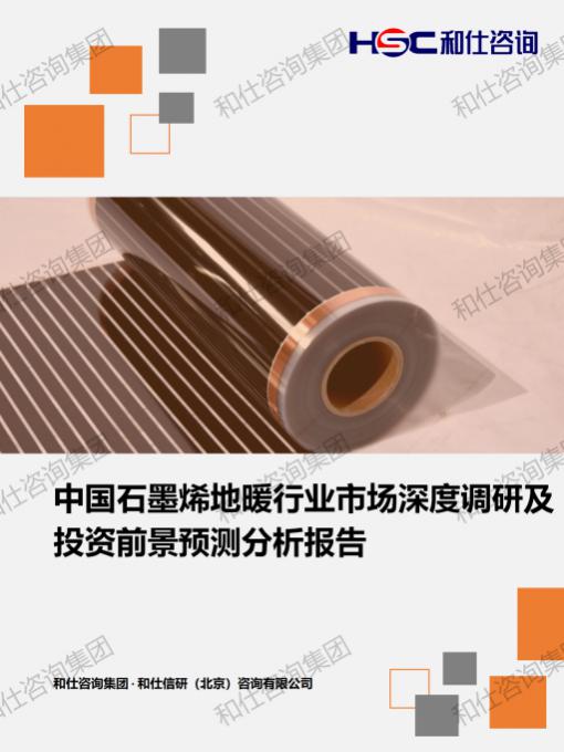 俄罗斯专享会·(中国区)官网