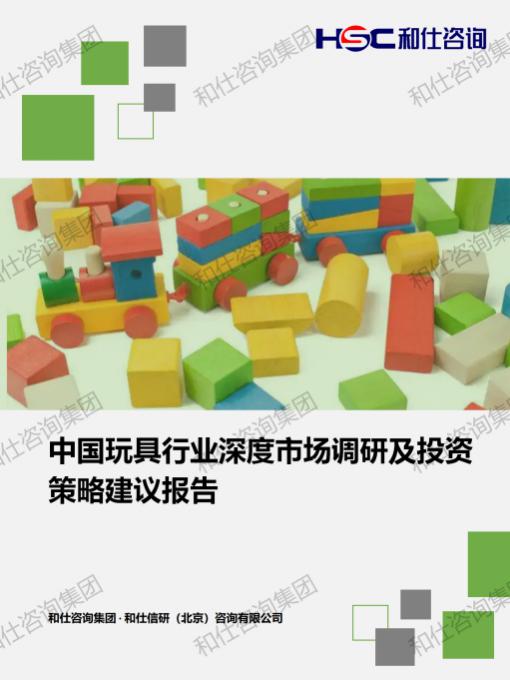 俄罗斯专享会·(中国区)官网