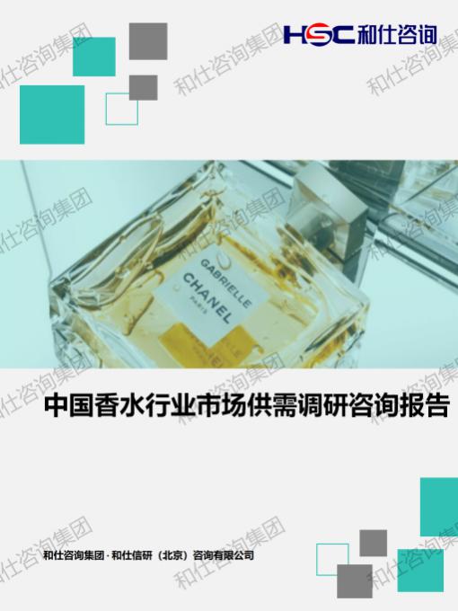 俄罗斯专享会·(中国区)官网