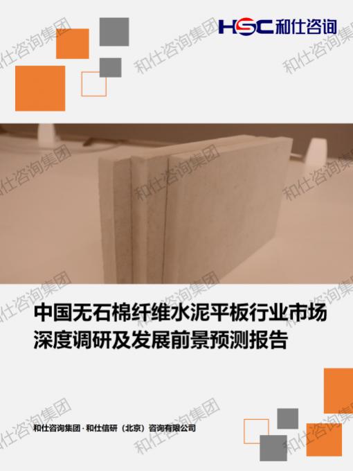 俄罗斯专享会·(中国区)官网