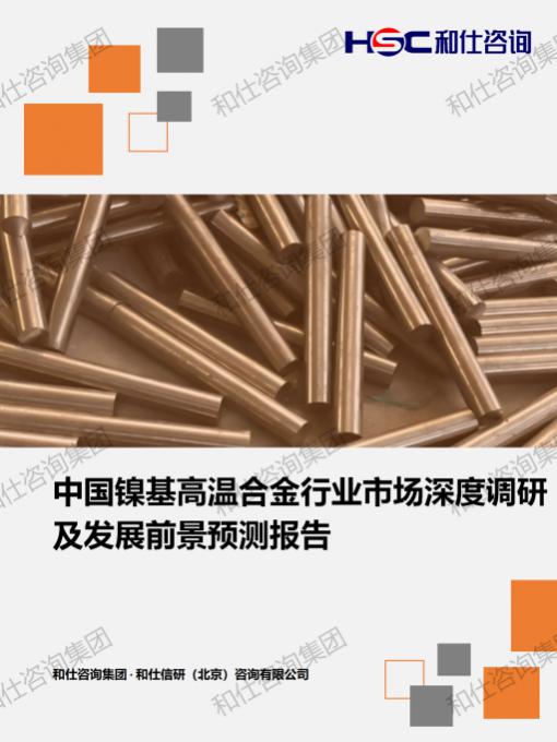 俄罗斯专享会·(中国区)官网