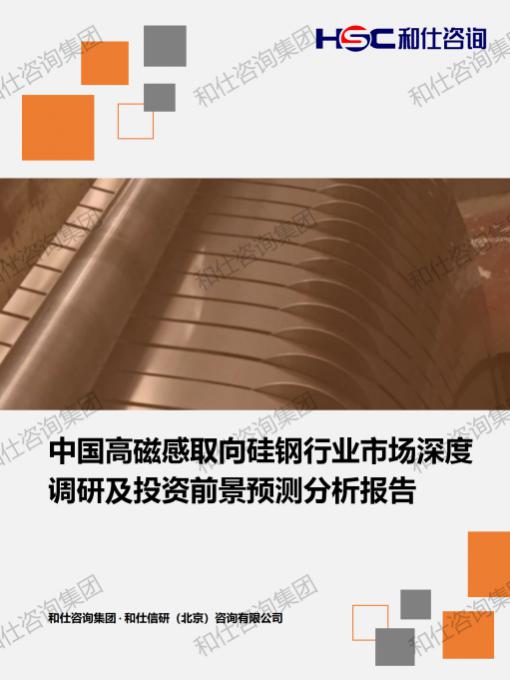 俄罗斯专享会·(中国区)官网