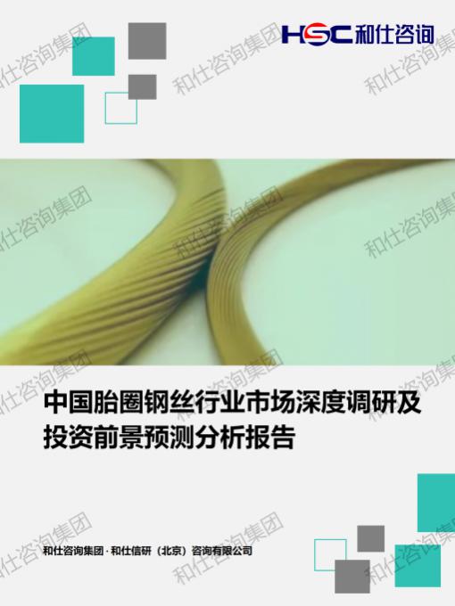 俄罗斯专享会·(中国区)官网