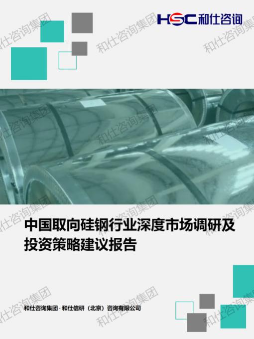 俄罗斯专享会·(中国区)官网