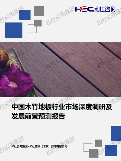 俄罗斯专享会·(中国区)官网
