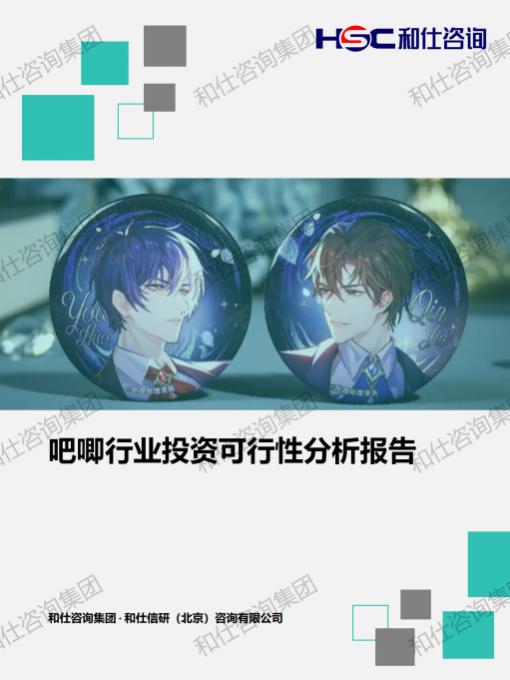 俄罗斯专享会·(中国区)官网