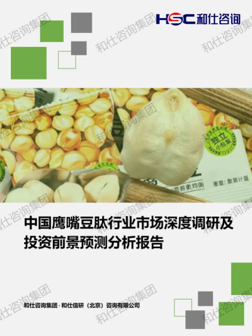 俄罗斯专享会·(中国区)官网