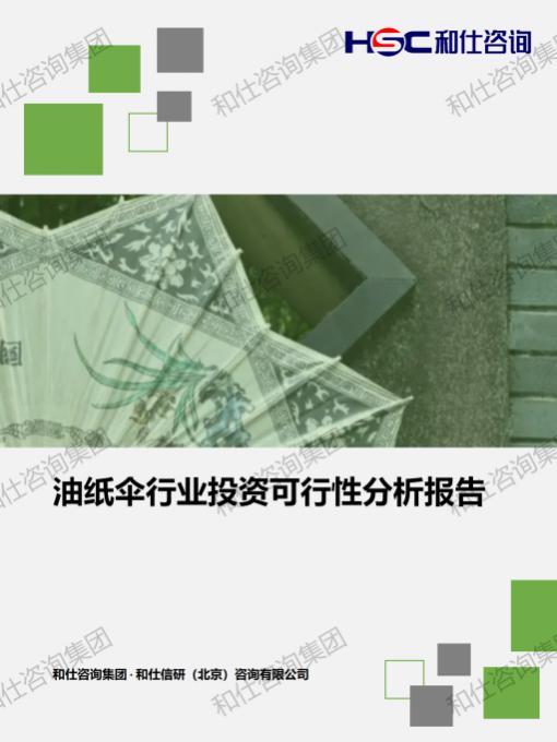 俄罗斯专享会·(中国区)官网