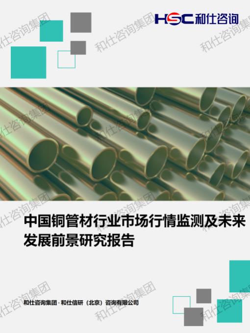 俄罗斯专享会·(中国区)官网