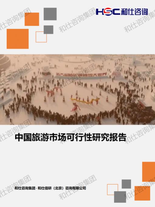 俄罗斯专享会·(中国区)官网