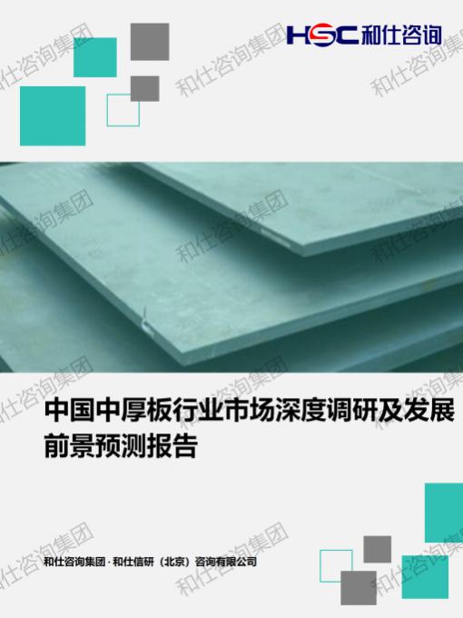 俄罗斯专享会·(中国区)官网