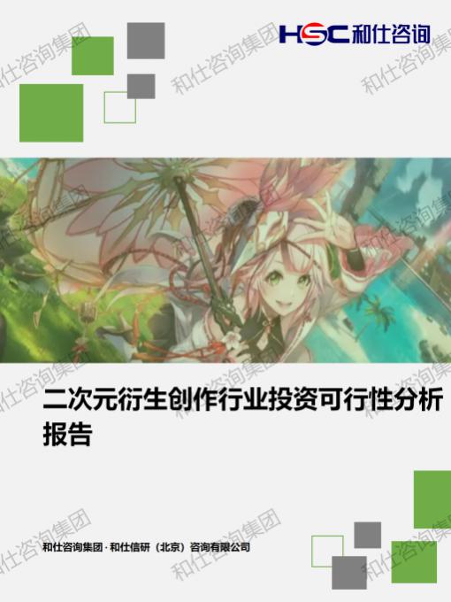 俄罗斯专享会·(中国区)官网