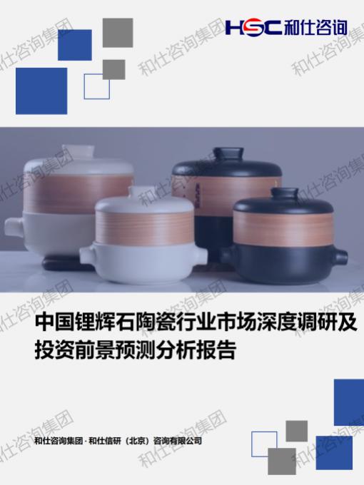 俄罗斯专享会·(中国区)官网