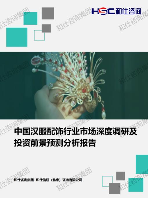 俄罗斯专享会·(中国区)官网