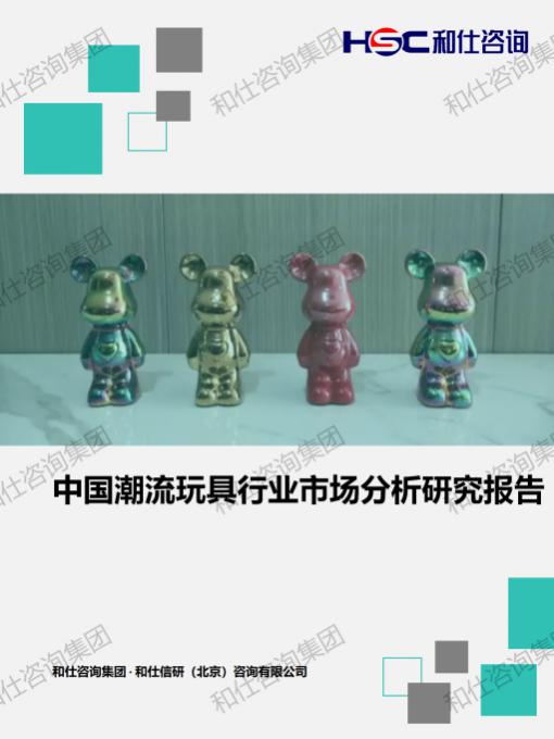 俄罗斯专享会·(中国区)官网