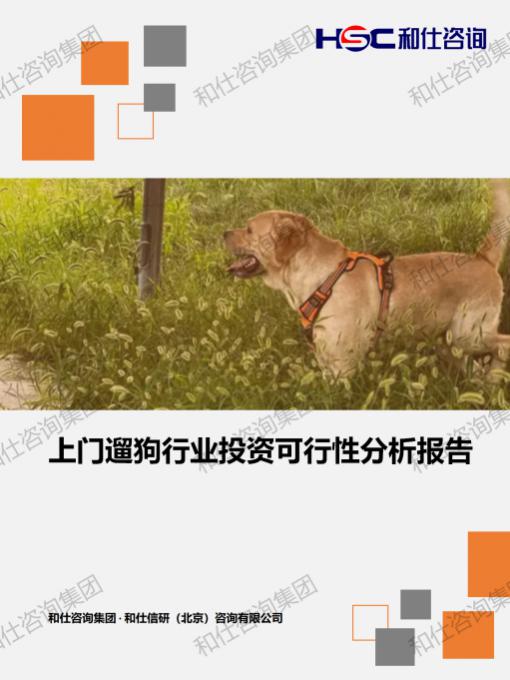 俄罗斯专享会·(中国区)官网