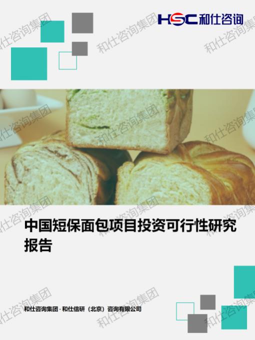 俄罗斯专享会·(中国区)官网