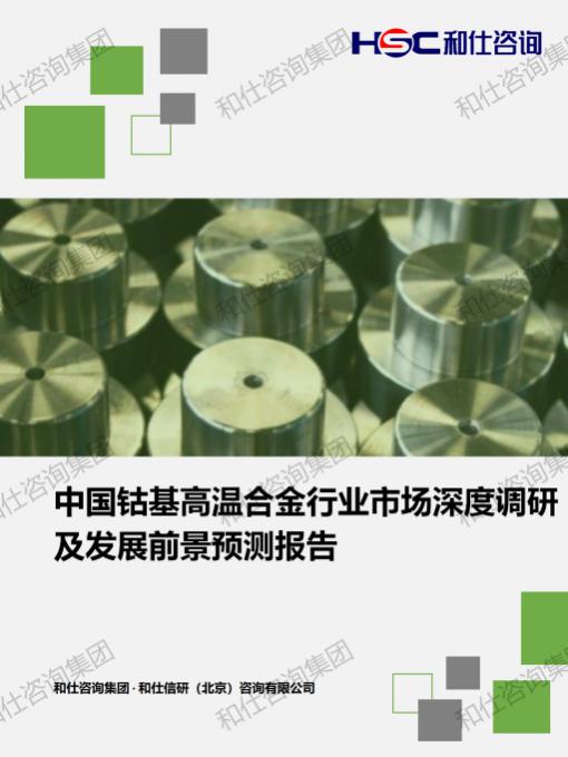 俄罗斯专享会·(中国区)官网