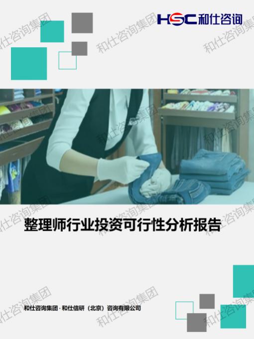 俄罗斯专享会·(中国区)官网