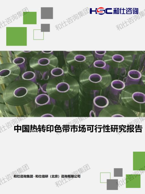 俄罗斯专享会·(中国区)官网