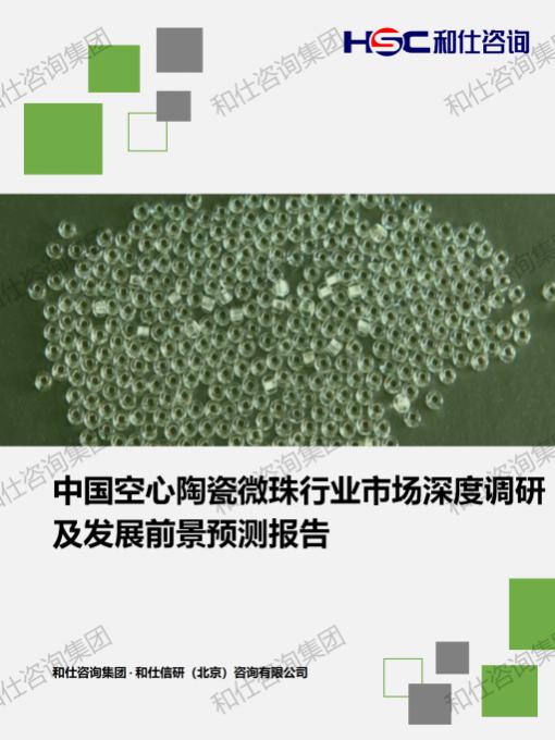 俄罗斯专享会·(中国区)官网