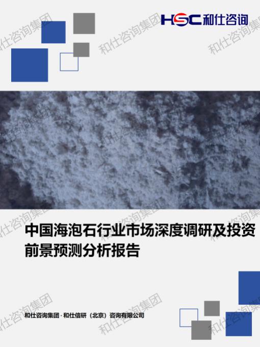 俄罗斯专享会·(中国区)官网