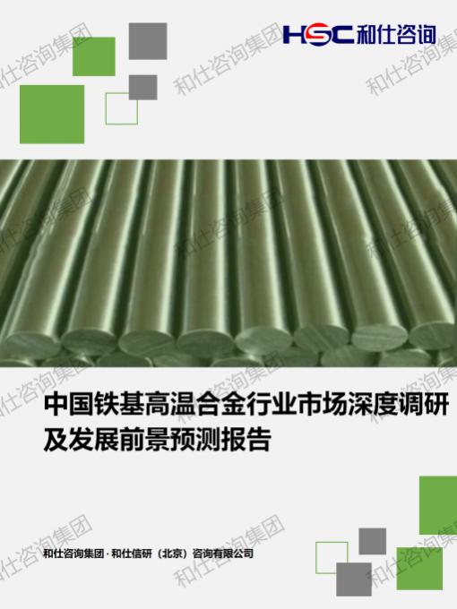 俄罗斯专享会·(中国区)官网