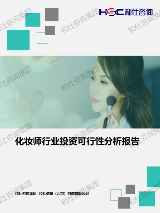 俄罗斯专享会·(中国区)官网